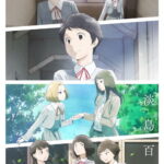 Awajima Hyakkei