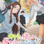 Otaku ni Yasashii Gal wa Inai!?