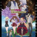 Mata Korosarete Shimatta no desu ne, Tantei-sama