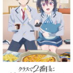 Class de 2-banme ni Kawaii Onnanoko to Tomodachi ni Natta