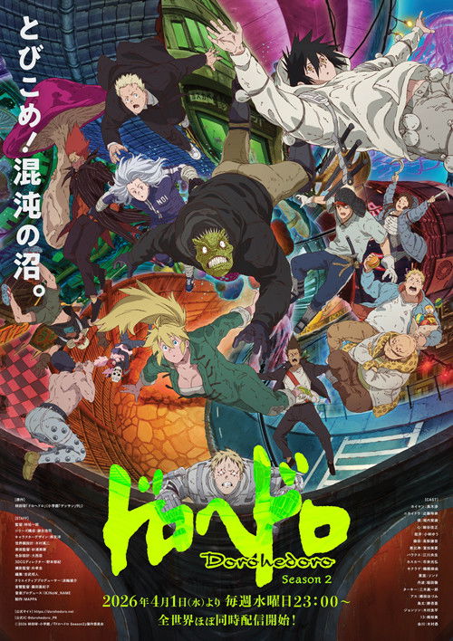 Dorohedoro Temporada 2