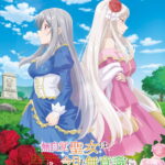 Mujikaku Seijo wa Kyou mo Muishiki ni Chikara wo Tare Nagasu