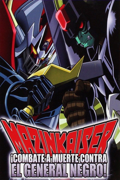 Mazinkaiser: Shitou! Ankoku Dai Shougun