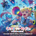 BanG Dream! Yume∞Mita