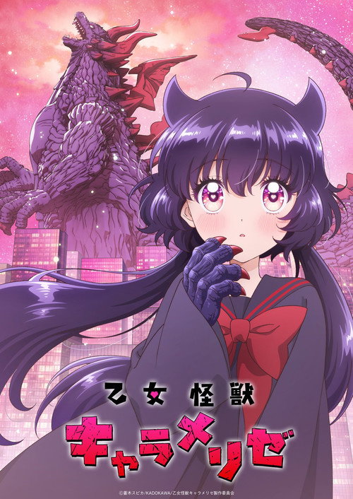 Otome Kaiju Caramelise