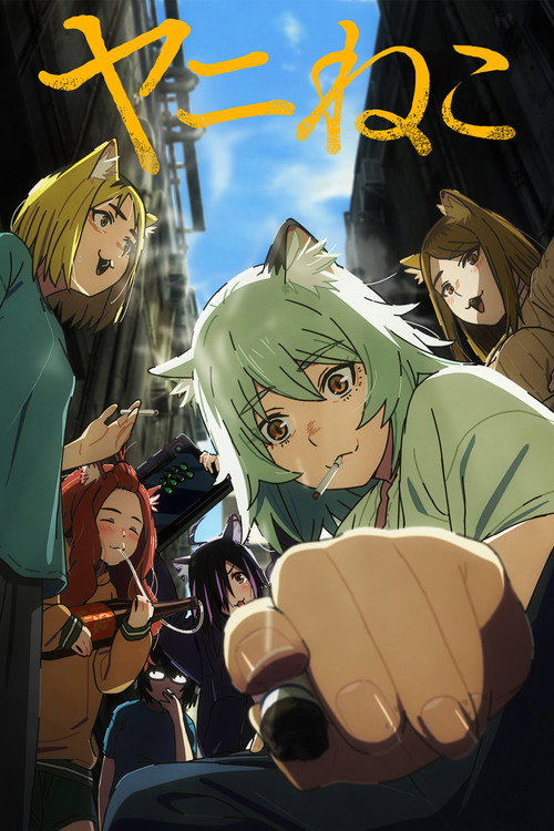 Yani Neko