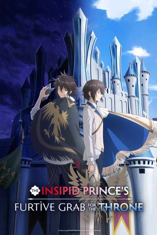 Saikyou Degarashi Ouji no Anyaku Teii Arasoi Temporada 1
