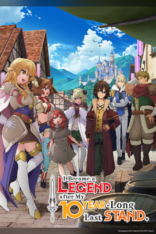 Koko wa Ore ni Makasete Saki ni Ike to Itte kara 10-nen ga Tattara Densetsu ni Natteita. Temporada 1