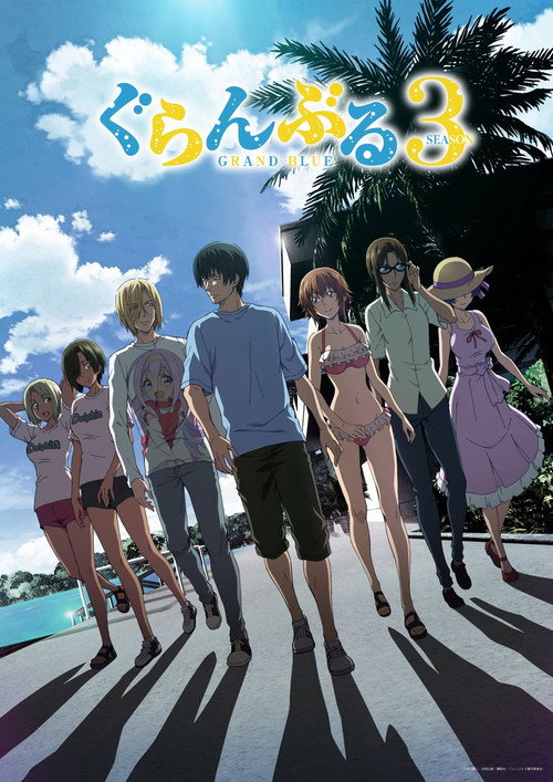 Grand Blue Temporada 3