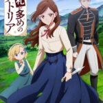 Tefuda ga Oume no Victoria