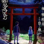 Reiwa no Dara-san