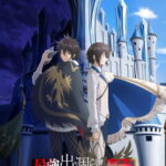 Saikyou Degarashi Ouji no Anyaku Teii Arasoi