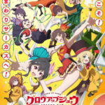 Grow Up Show: Himawari no Sakasu-dan