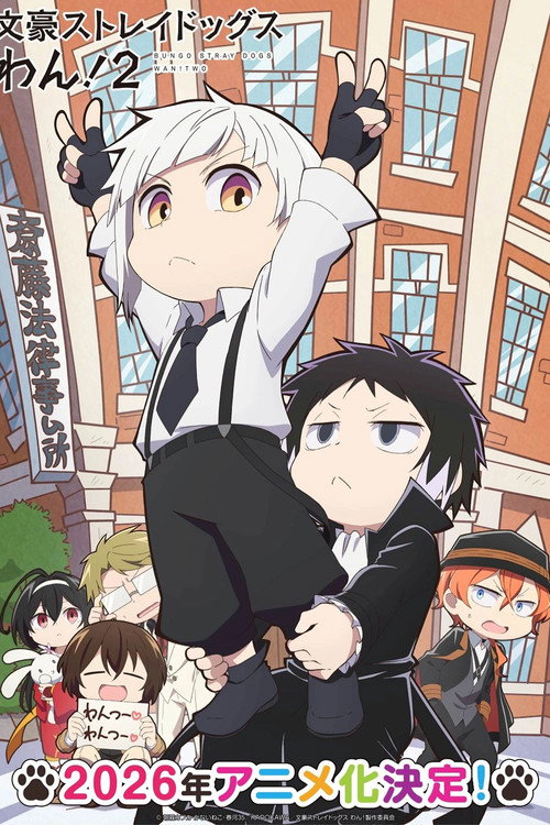 Bungou Stray Dogs Wan! Temporada 2