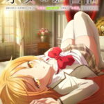 Saijo no Osewa: Takane no Hanadarake na Meimonkou de, Gakuin Ichi no Ojousama (Seikatsu Nouryoku Kaimu) wo Kagenagara Osewa suru Koto ni Narimashita