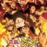 Tetsunabe no Jan!