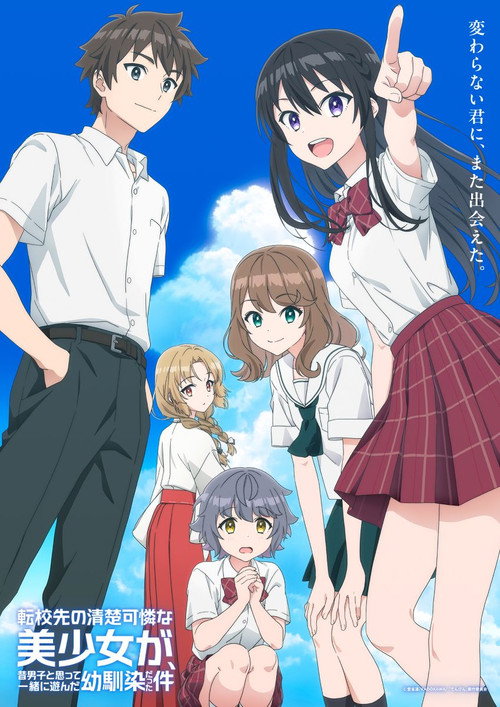 Tenkou-saki no Seiso Karen na Bishoujo ga, Mukashi Danshi to Omotte Issho ni Asonda Osananajimi Datta Ken