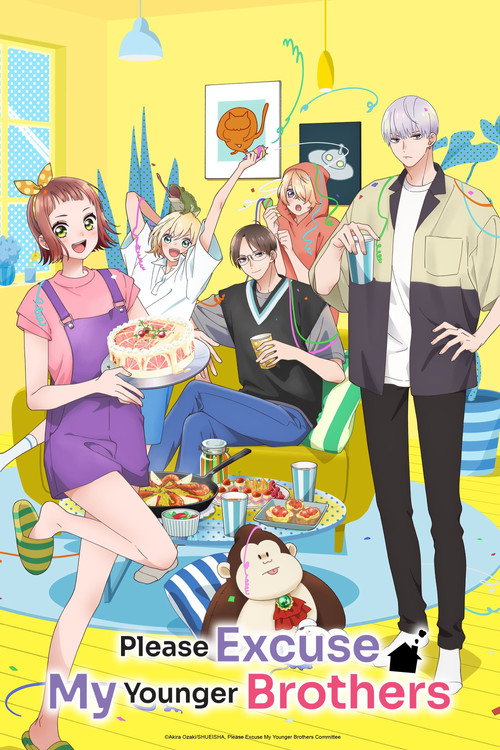 Uchi no Otouto-domo ga Sumimasen Temporada 1