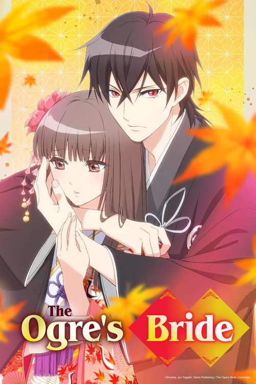 Oni no Hanayome Temporada 1