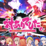 Tai-Ari deshita.: Ojou-sama wa Kakutou Game Nante Shinai