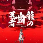 Ryuu no Haisha