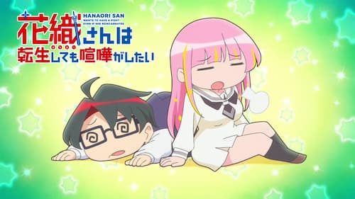 Hanaori-san wa Tensei Shite mo Kenka ga Shitai Cap 6