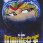 1000-nen Joou: Queen Millennia