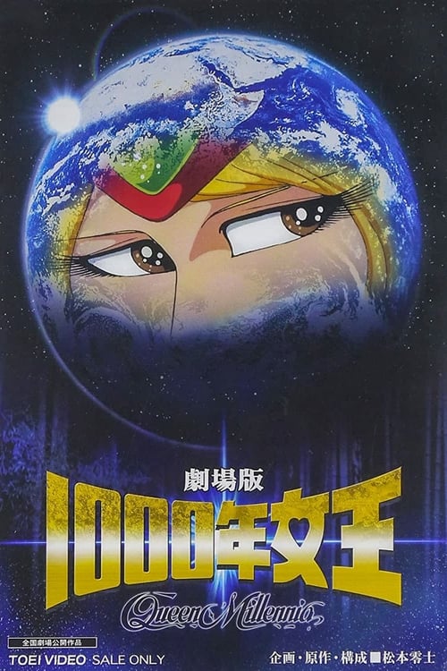 1000-nen Joou: Queen Millennia
