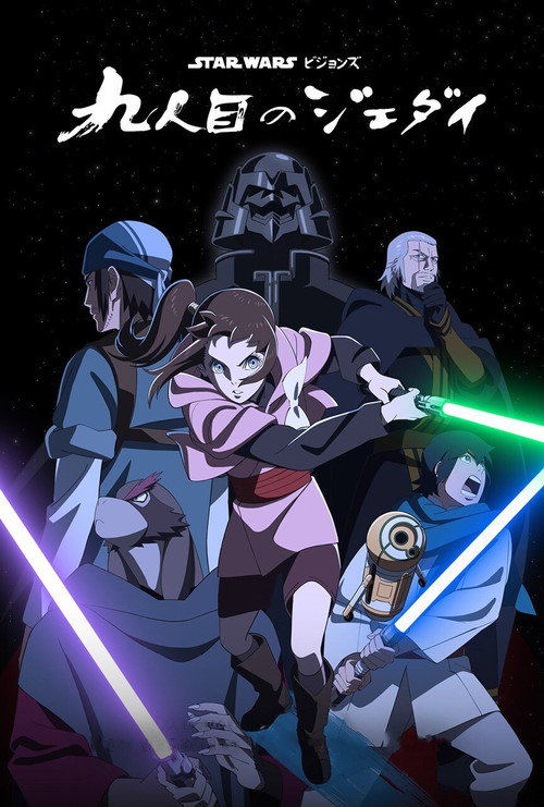 Star Wars Visions: La Jedi numero 9 Temporada 1