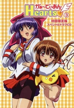 Guardian Hearts Temporada 1