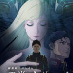 Kidou Senshi Gundam: Senkou no Hathaway – Circe no Majo