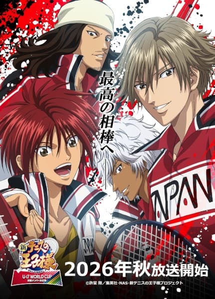 The Prince of Tennis II Temporada 5