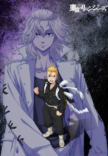 Tokyo Revengers Temporada 4
