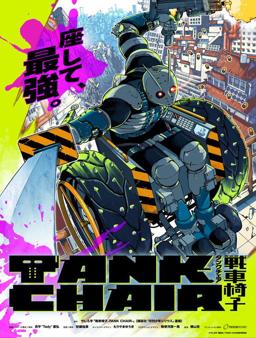 Tank Chair