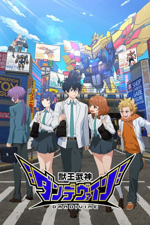 Juuou Mujin Dandivine Temporada 1