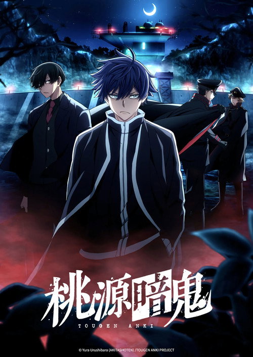 Tougen Anki Temporada 2