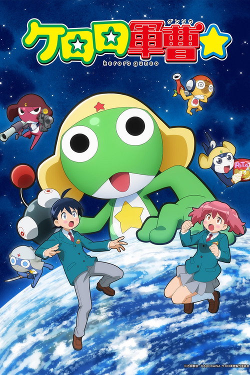Keroro Gunsou