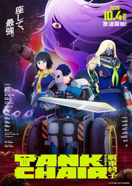 TANK CHAIR Temporada 1