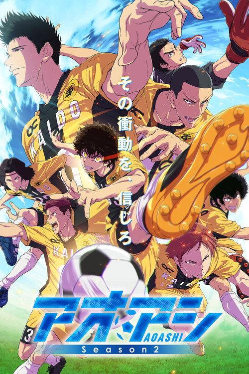 Ao Ashi Temporada 2