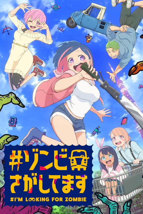 Zombie Sagashitemasu